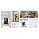 Цифрова IP камера TP-Link Tapo C250 4