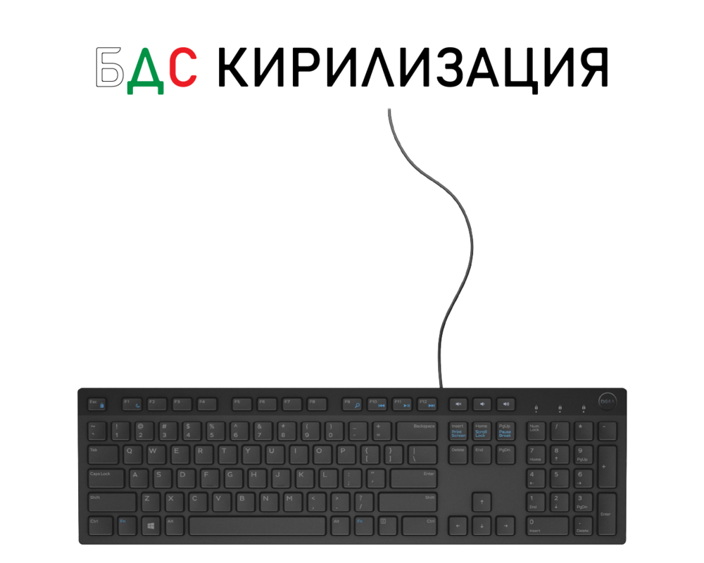 Клавиатура Dell Multimedia Keyboard-KB216 - Bulgarian 4