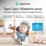 Цифрова IP камера TP-Link Tapo C400S2 KIT 8 Цифрова IP камера TP-Link Tapo C400S2 KIT 8
