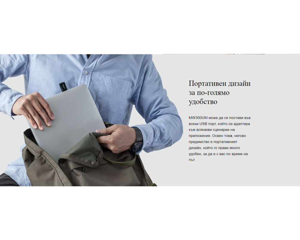 Мрежова карта Mercusys MW300UM N300 11 Мрежова карта Mercusys MW300UM N300 11