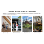 Рутер Mercusys MB130-4G AC1200 8 Рутер Mercusys MB130-4G AC1200 8