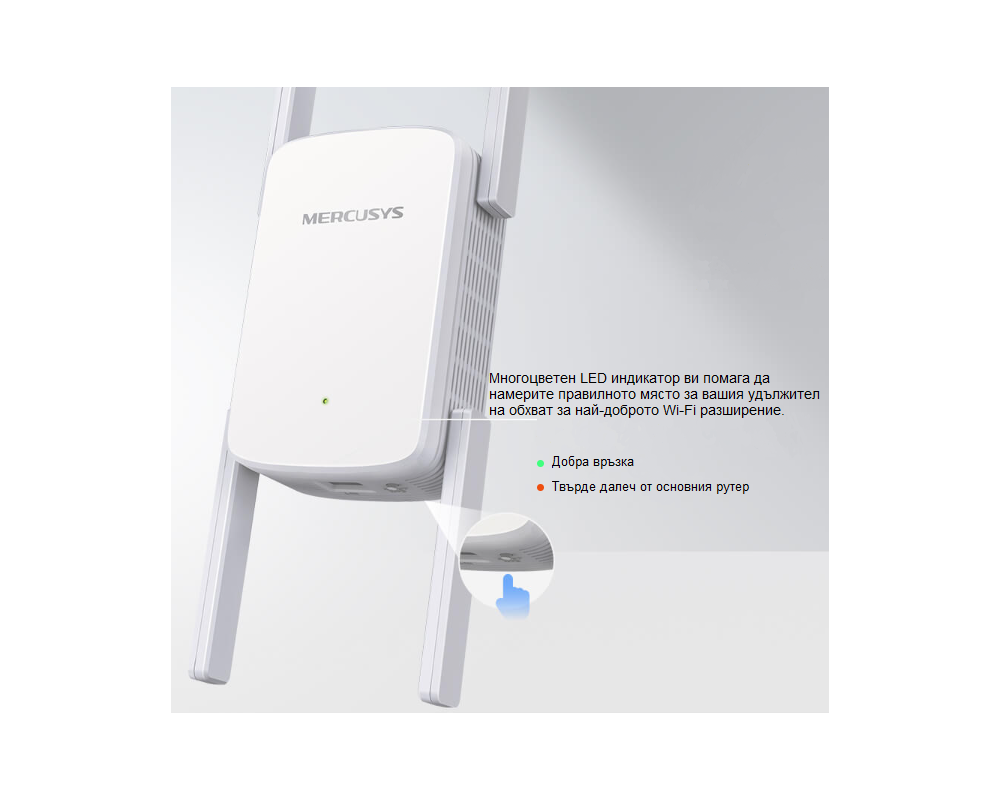 Безжичен усилвател Mercusys ME50G AC1900 11 Безжичен усилвател Mercusys ME50G AC1900 11