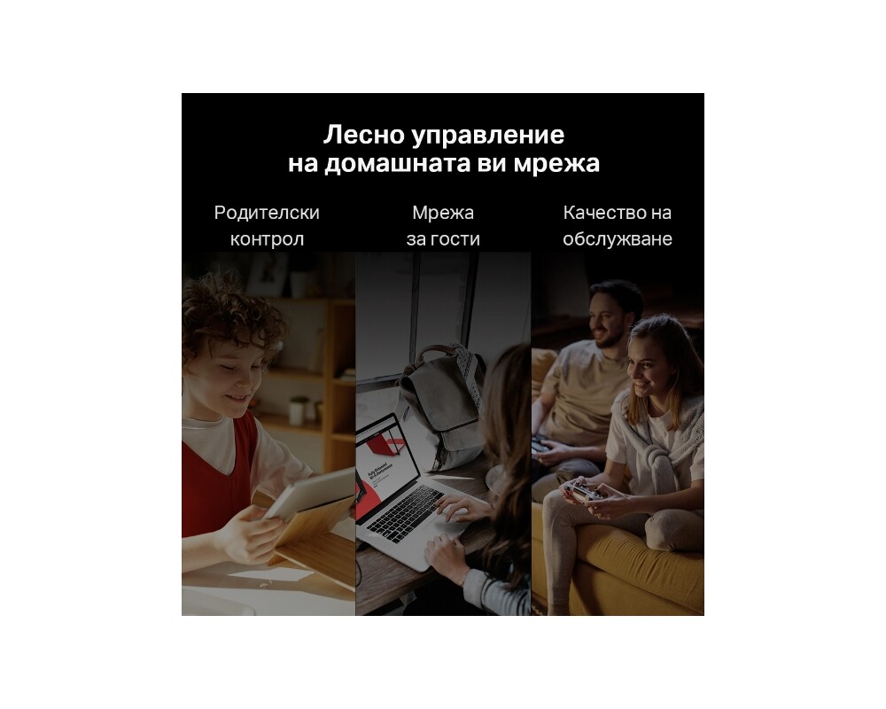 Рутер Mercusys MR30G AC1200 10 Рутер Mercusys MR30G AC1200 10
