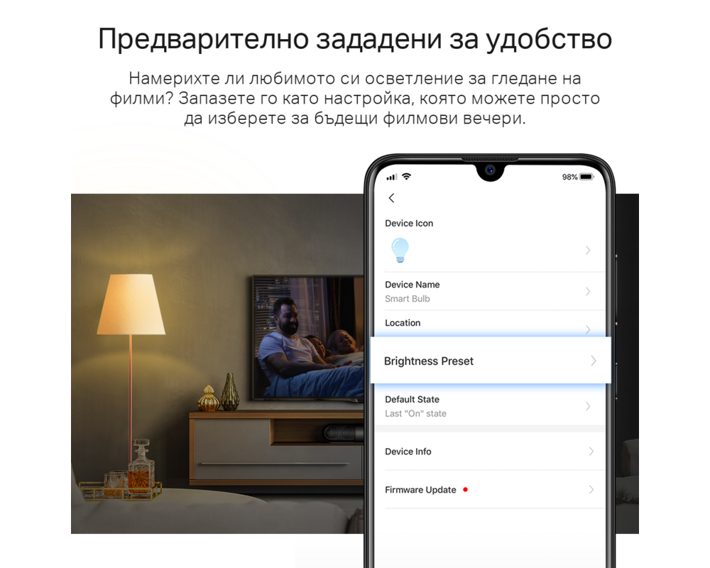 Осветително тяло TP-Link Tapo L510E(2-pack) 5 Осветително тяло TP-Link Tapo L510E(2-pack) 5