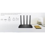 Рутер TP-LINK Archer C6U AC1200 MU-MIMO 9 Рутер TP-LINK Archer C6U AC1200 MU-MIMO 9