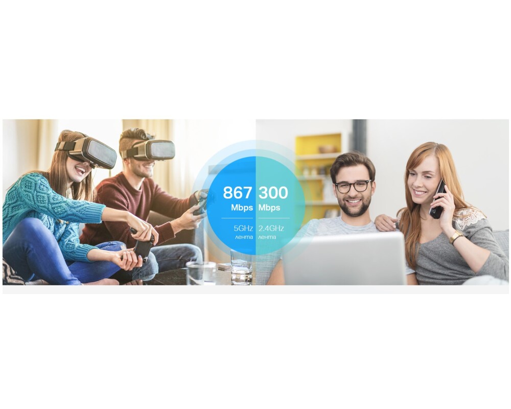 Рутер TP-LINK Archer C6U AC1200 MU-MIMO 7 Рутер TP-LINK Archer C6U AC1200 MU-MIMO 7