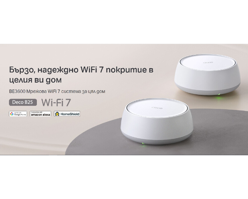 Рутер TP-Link Deco BE25(2-pack) BE3600 Mesh система 3 Рутер TP-Link Deco BE25(2-pack) BE3600 Mesh система 3