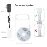 Осветително тяло TP-Link Tapo L920 5 метра 3 Осветително тяло TP-Link Tapo L920 5 метра 3