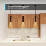 Осветително тяло TP-Link Tapo L610 Spotlight Dimmable 10 Осветително тяло TP-Link Tapo L610 Spotlight Dimmable 10