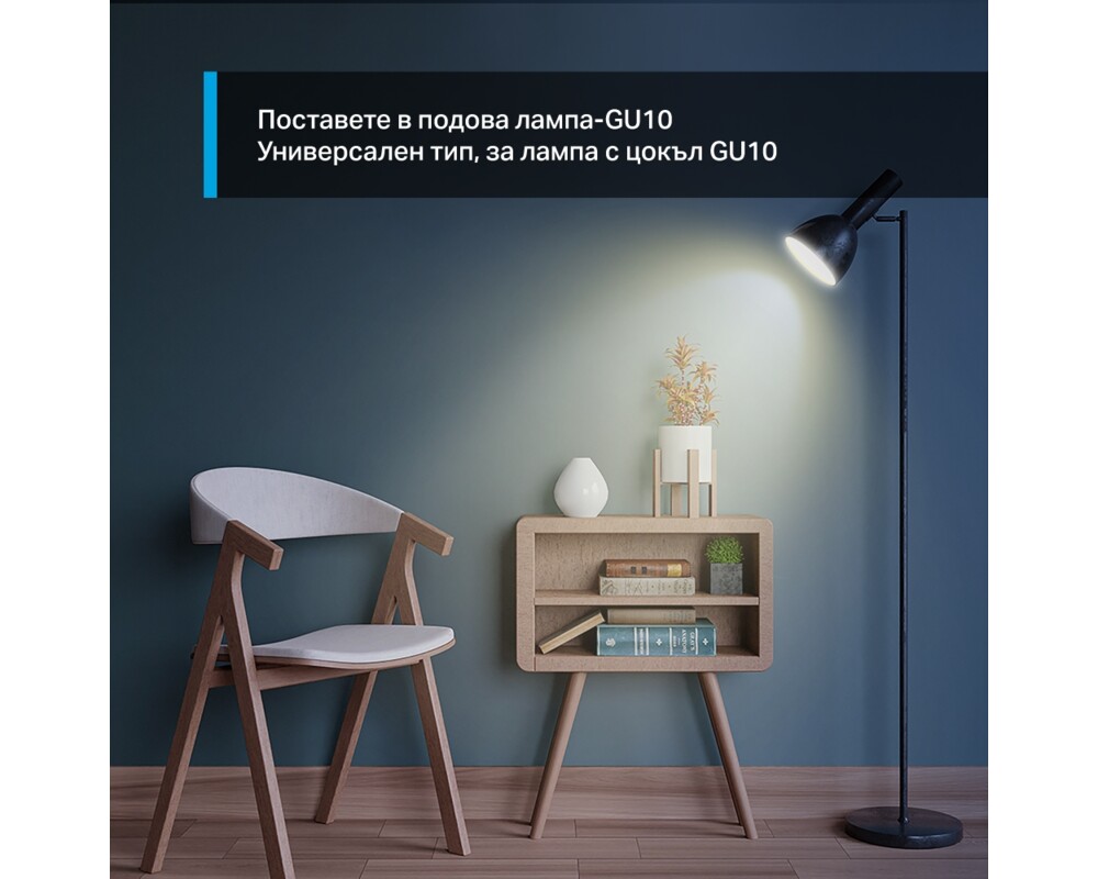 Осветително тяло TP-Link Tapo L610 Spotlight Dimmable 9 Осветително тяло TP-Link Tapo L610 Spotlight Dimmable 9