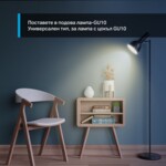 Осветително тяло TP-Link Tapo L610 Spotlight Dimmable 9 Осветително тяло TP-Link Tapo L610 Spotlight Dimmable 9