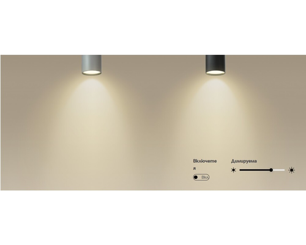 Осветително тяло TP-Link Tapo L610 Spotlight Dimmable 13 Осветително тяло TP-Link Tapo L610 Spotlight Dimmable 13