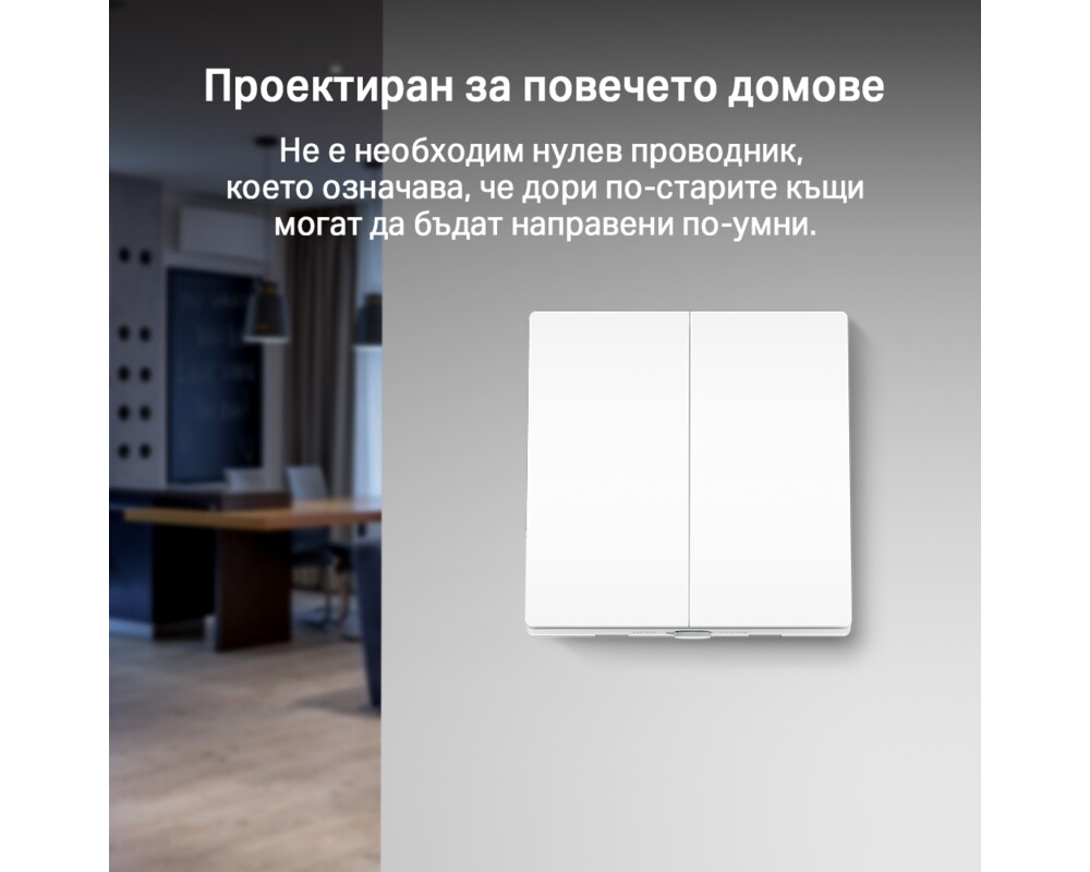 Осветително тяло TP-Link Tapo S220 (изисква Tapo Hub) 7 Осветително тяло TP-Link Tapo S220 (изисква Tapo Hub) 7