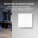 Осветително тяло TP-Link Tapo S220 (изисква Tapo Hub) 7 Осветително тяло TP-Link Tapo S220 (изисква Tapo Hub) 7