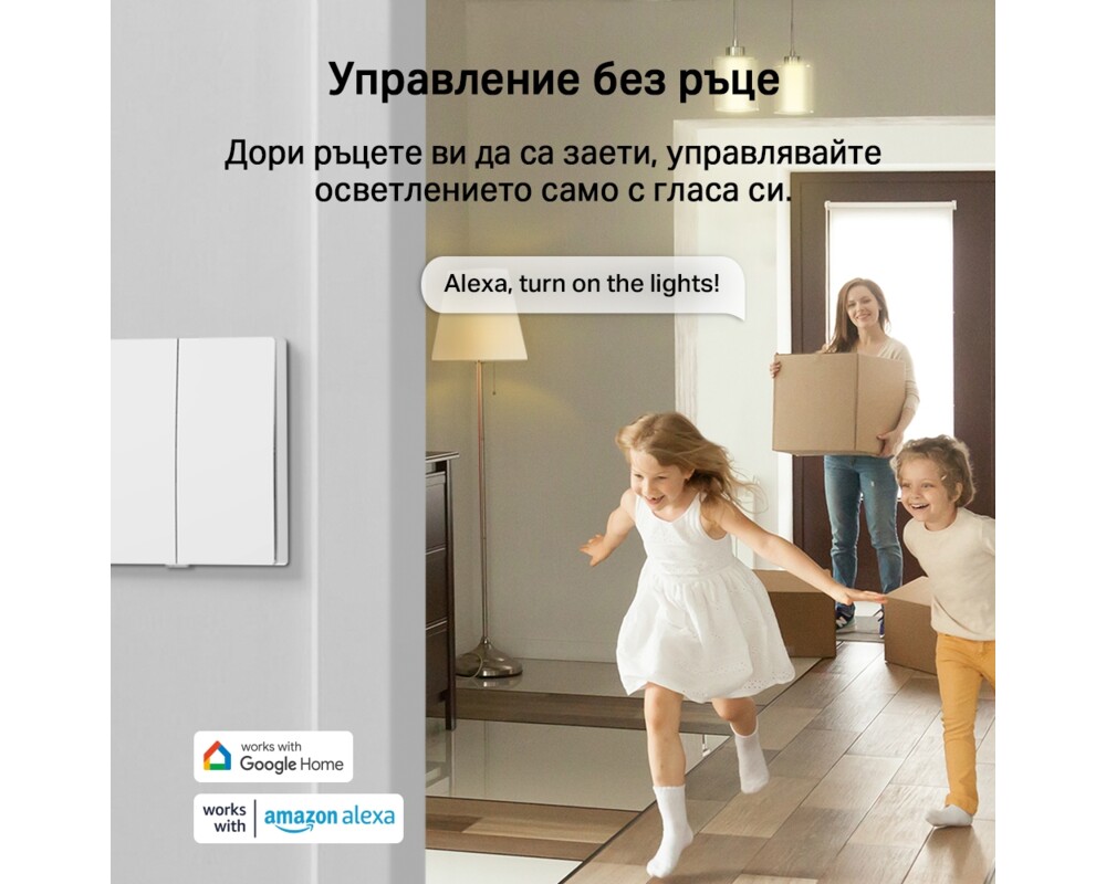 Осветително тяло TP-Link Tapo S220 (изисква Tapo Hub) 6 Осветително тяло TP-Link Tapo S220 (изисква Tapo Hub) 6