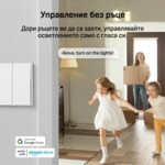 Осветително тяло TP-Link Tapo S220 (изисква Tapo Hub) 6 Осветително тяло TP-Link Tapo S220 (изисква Tapo Hub) 6