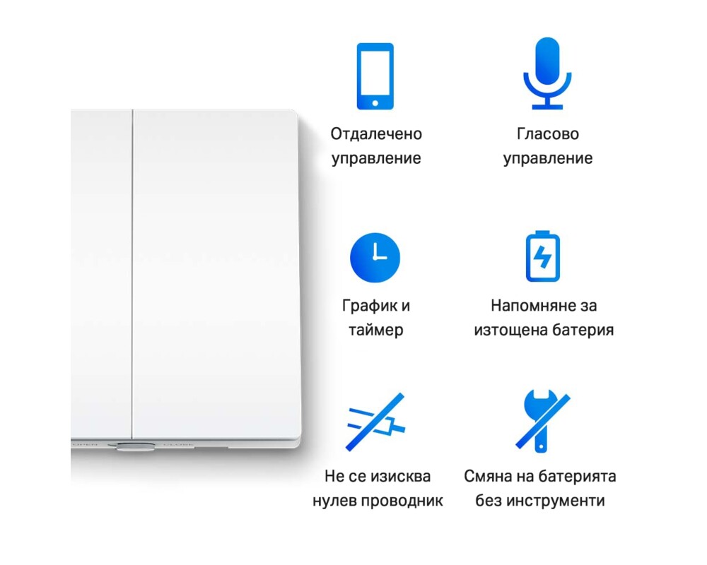 Осветително тяло TP-Link Tapo S220 (изисква Tapo Hub) 2 Осветително тяло TP-Link Tapo S220 (изисква Tapo Hub) 2