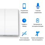 Осветително тяло TP-Link Tapo S220 (изисква Tapo Hub) 2 Осветително тяло TP-Link Tapo S220 (изисква Tapo Hub) 2