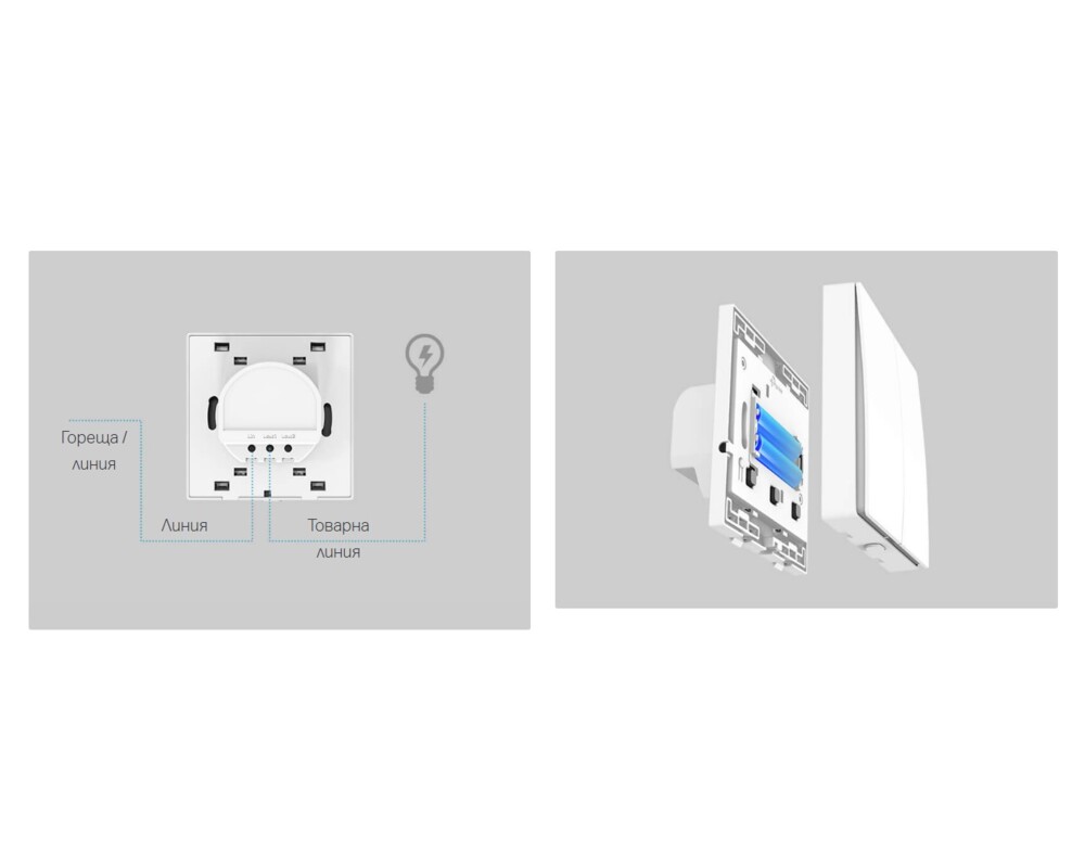 Осветително тяло TP-Link Tapo S220 (изисква Tapo Hub) 4 Осветително тяло TP-Link Tapo S220 (изисква Tapo Hub) 4