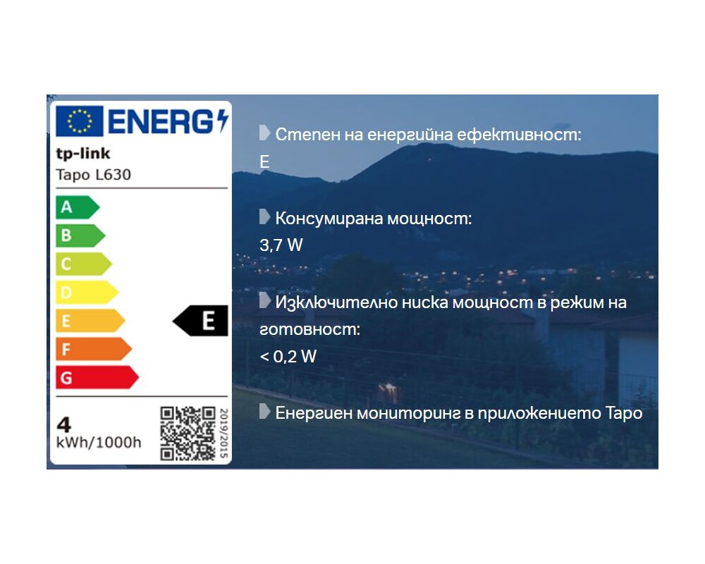 Осветително тяло TP-Link Tapo L630(2-Pack) Spotlight Dimmable Multicolor 2 Осветително тяло TP-Link Tapo L630(2-Pack) Spotlight Dimmable Multicolor 2
