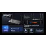 Рутер 2-лентов Wi-Fi 7 рутер BE3600 TP Link Archer BE220 6 Рутер 2-лентов Wi-Fi 7 рутер BE3600 TP Link Archer BE220 6