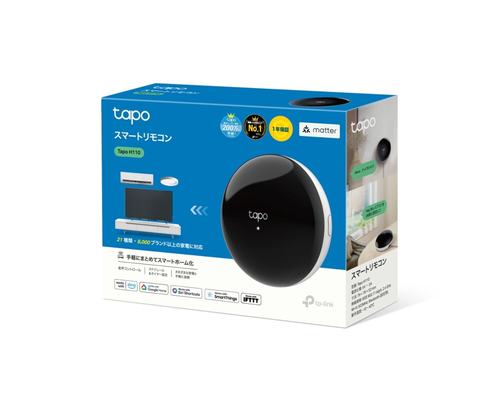 Smart Home TP-Link Tapo H110 13 Smart Home TP-Link Tapo H110 13