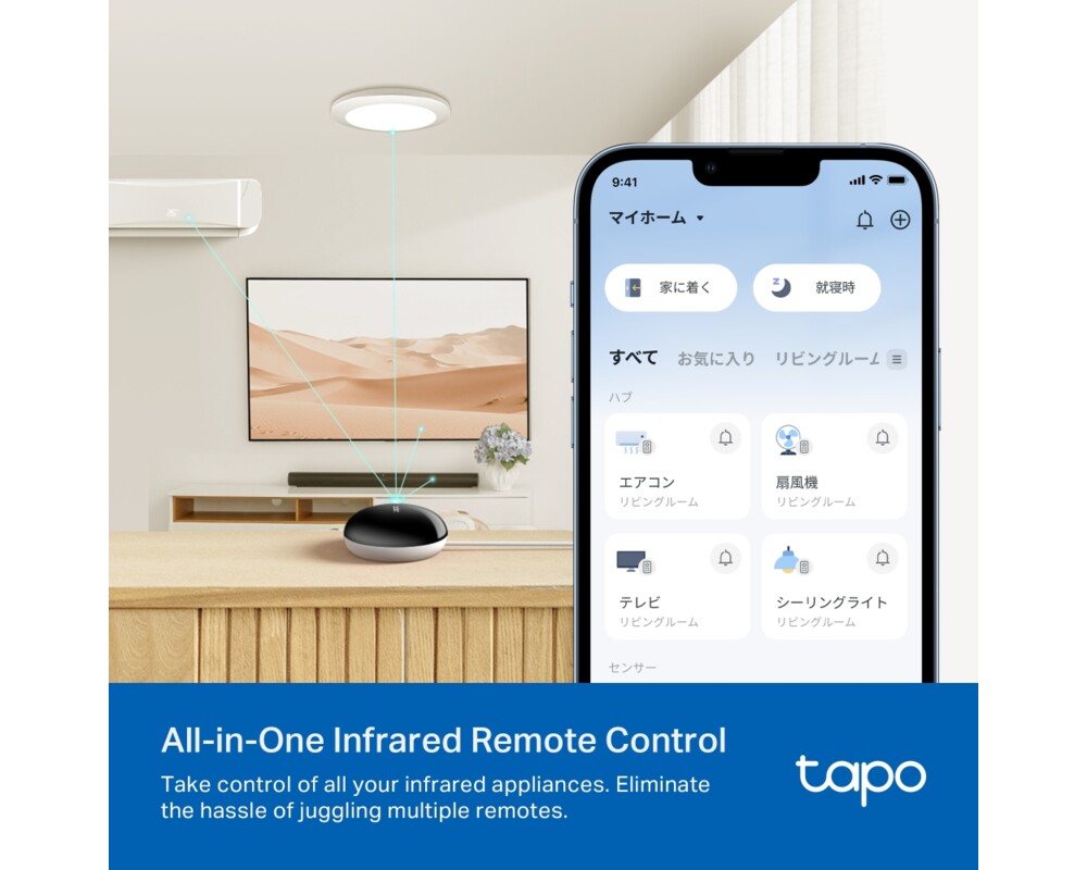 Smart Home TP-Link Tapo H110 5 Smart Home TP-Link Tapo H110 5