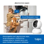 Цифрова IP камера TP-Link Tapo C230 6 Цифрова IP камера TP-Link Tapo C230 6