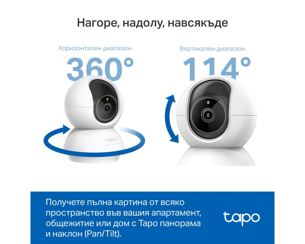 Цифрова IP камера TP-Link Tapo C230 4 Цифрова IP камера TP-Link Tapo C230 4