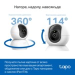 Цифрова IP камера TP-Link Tapo C230 4 Цифрова IP камера TP-Link Tapo C230 4