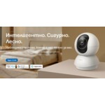 Цифрова IP камера TP-Link Tapo C230 11 Цифрова IP камера TP-Link Tapo C230 11