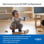 Цифрова IP камера TP-Link Tapo C230 5 Цифрова IP камера TP-Link Tapo C230 5