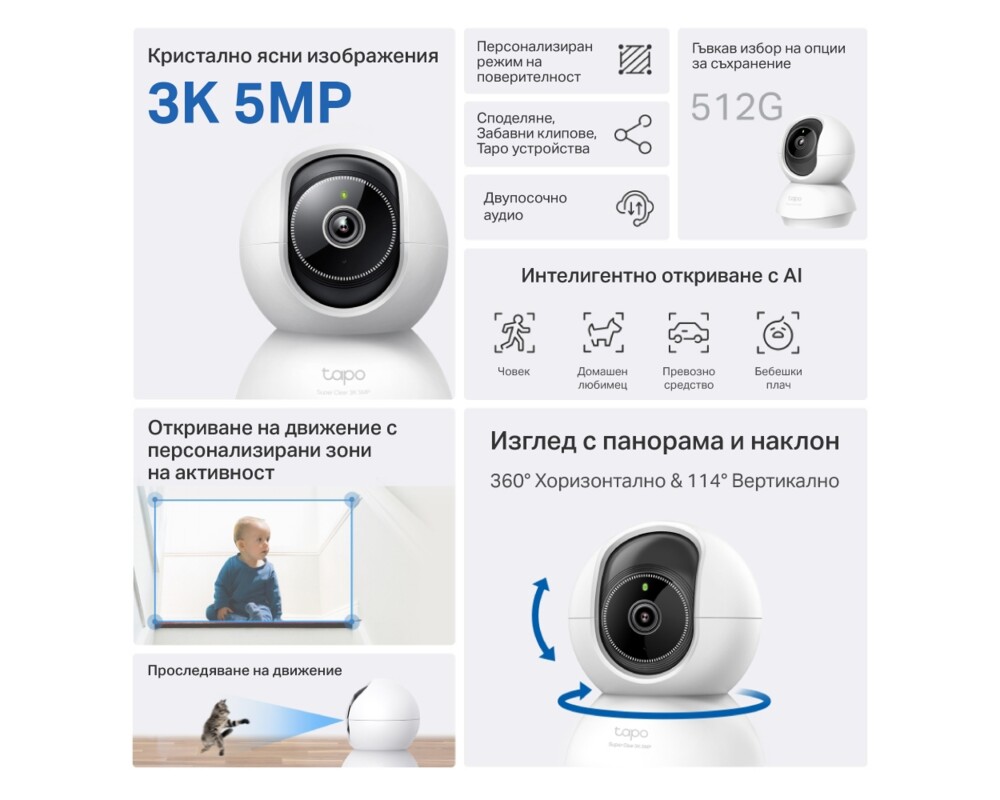 Цифрова IP камера TP-Link Tapo C230 3 Цифрова IP камера TP-Link Tapo C230 3